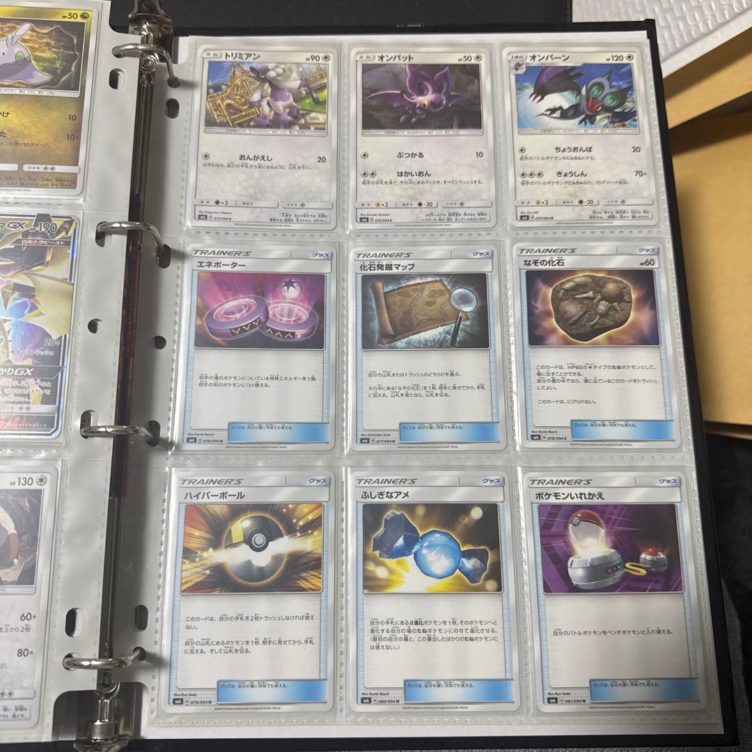 ポケモンカード sm6 禁断の光 まとめ ゲッコウガgx hr 他