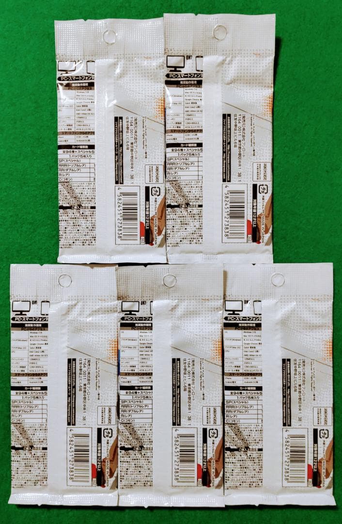 未開封 ファイブクロス メカクシティアクターズ TCG カード トレカ 5パック