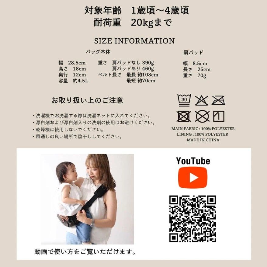 【11/21までセール中】パールズ ヒップシート カーキ