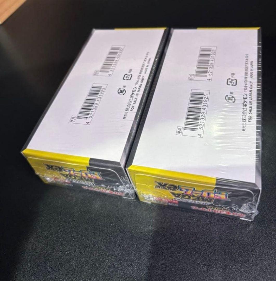 ポケカ MEGA ドリームex 2BOX【シュリンクあり】即日発送