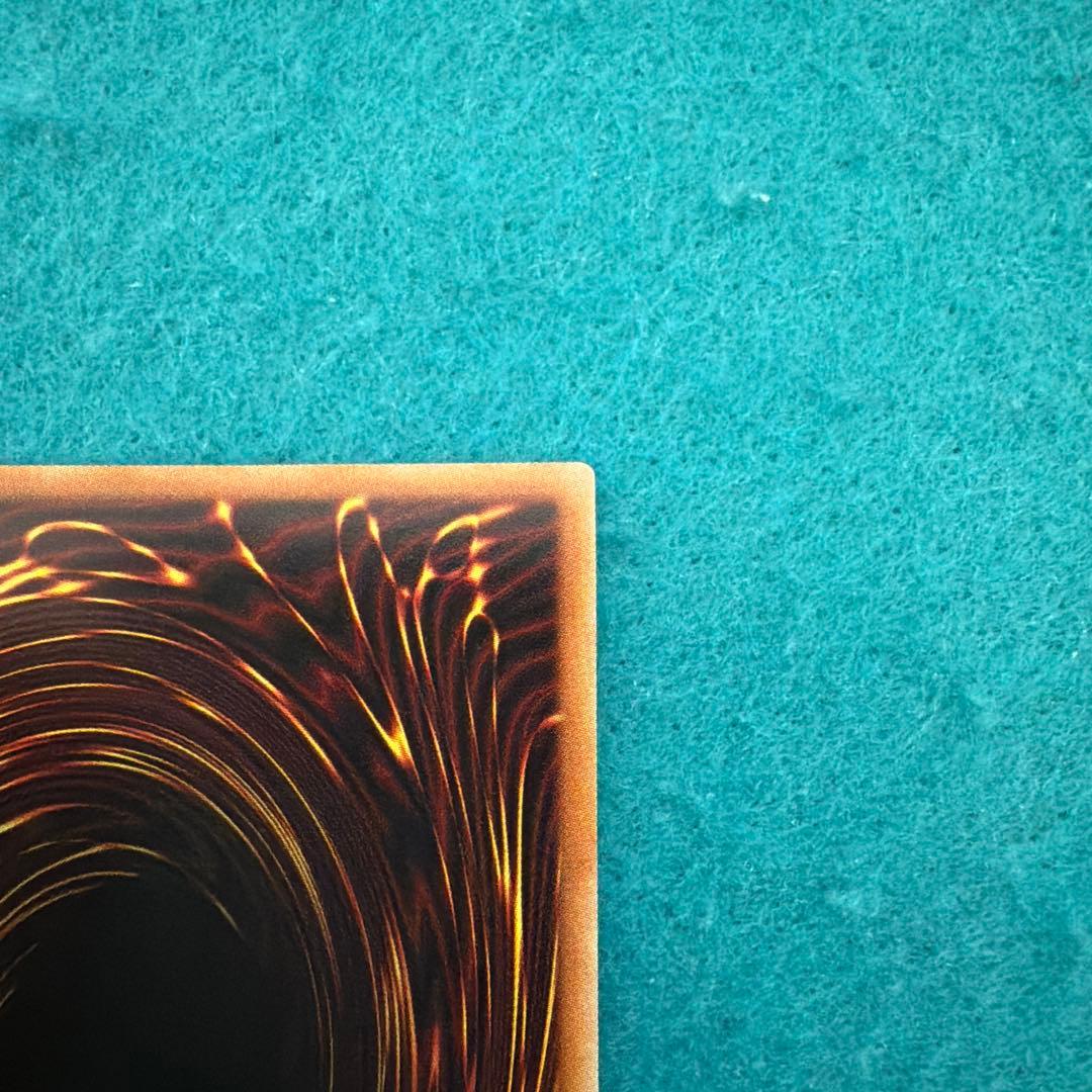 【美品】聖域を守護せし光の龍 オーバーラッシュレア