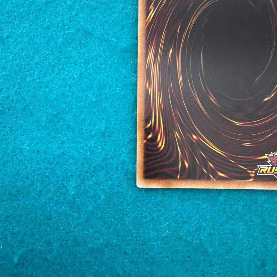 【美品】聖域を守護せし光の龍 オーバーラッシュレア