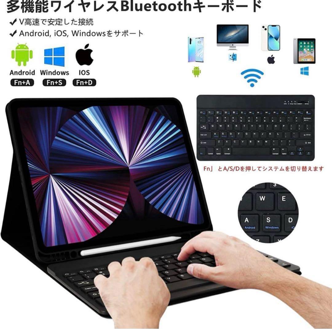 J*y様 iPad Pro Wi-Fi 128GB(12.9インチ)+キーボード