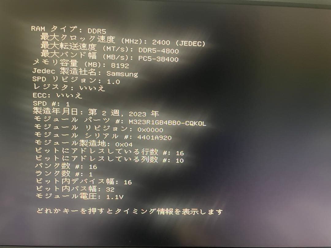 Samsung DDR5-4800 8GB×2 16GB デスクトップ メモリー