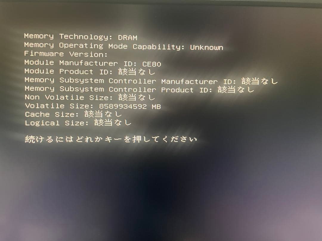 Samsung DDR5-4800 8GB×2 16GB デスクトップ メモリー