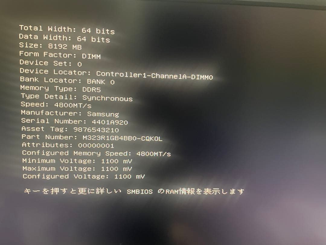 Samsung DDR5-4800 8GB×2 16GB デスクトップ メモリー