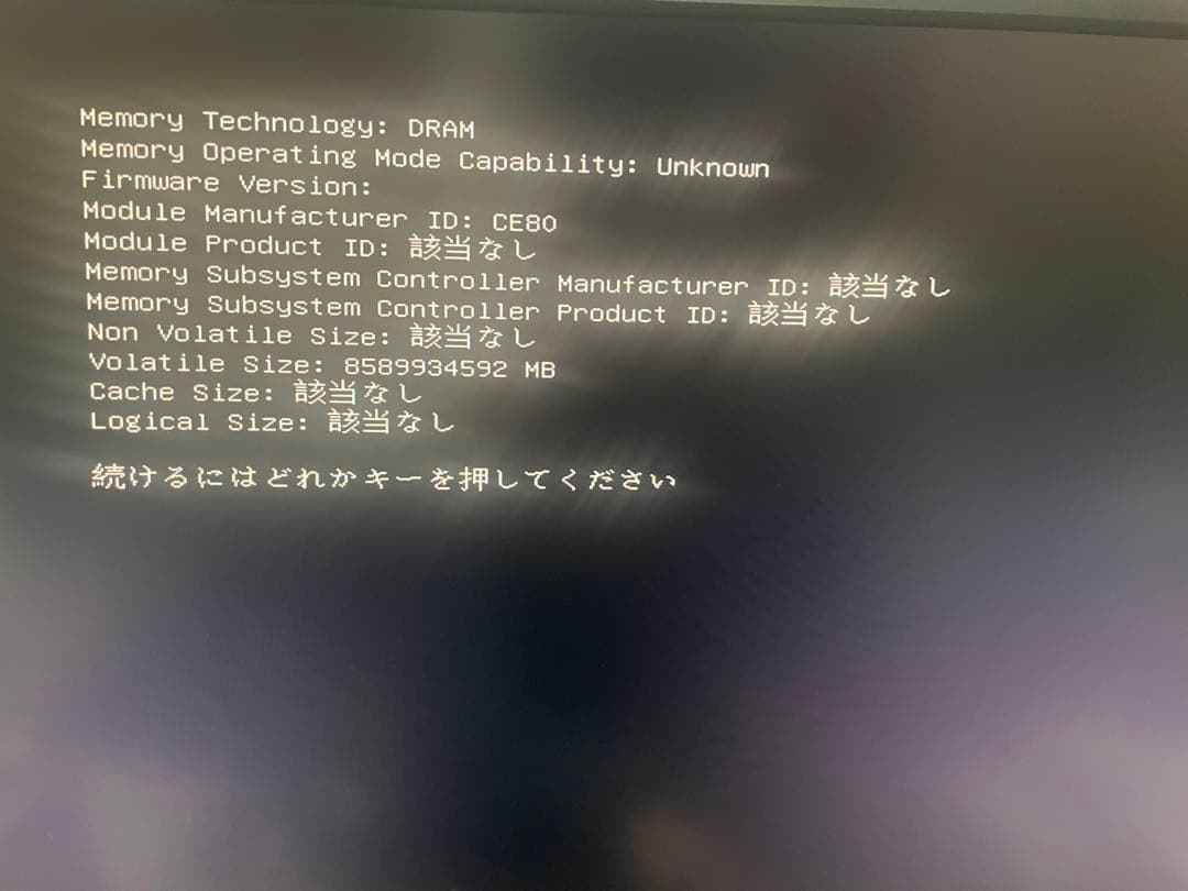 Samsung DDR5-4800 8GB×2 16GB デスクトップ メモリー