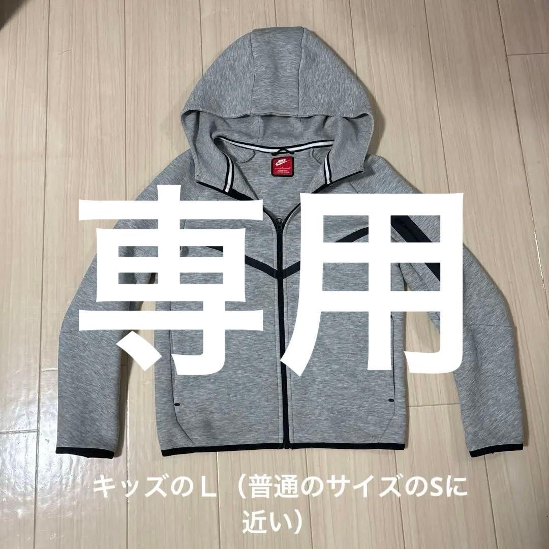 Nike テックフリースジップパーカー