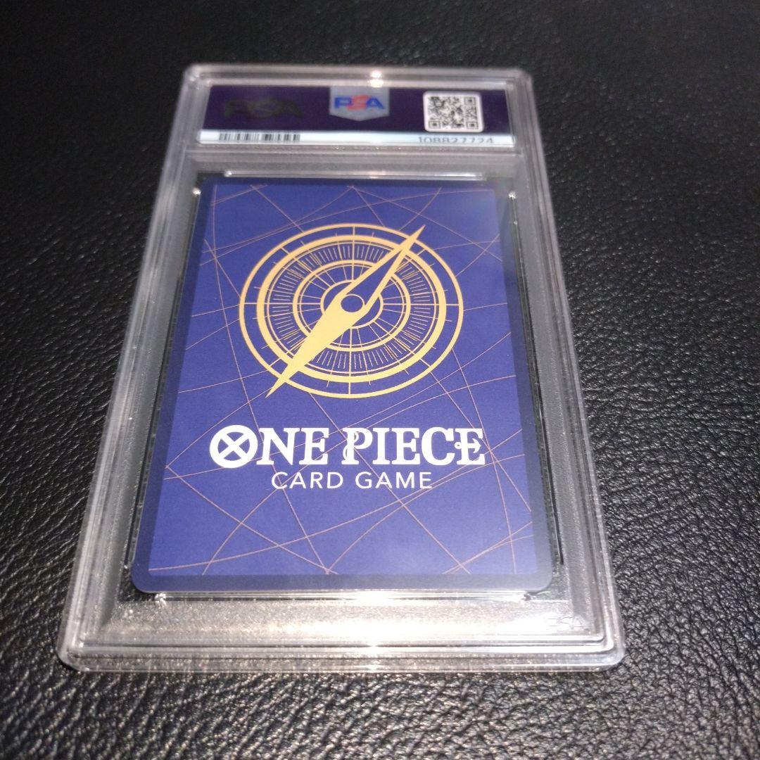 PSA10 ゴール・D・ロジャー　secパラレル　新たなる皇帝　op09-118