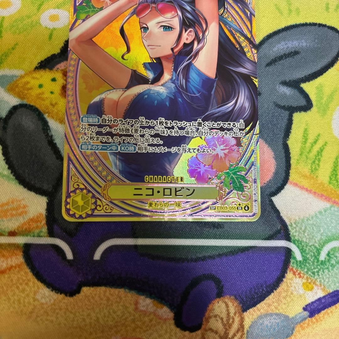 ニコ・ロビン SRパラレル SP(スペシャルカード)EB03-055