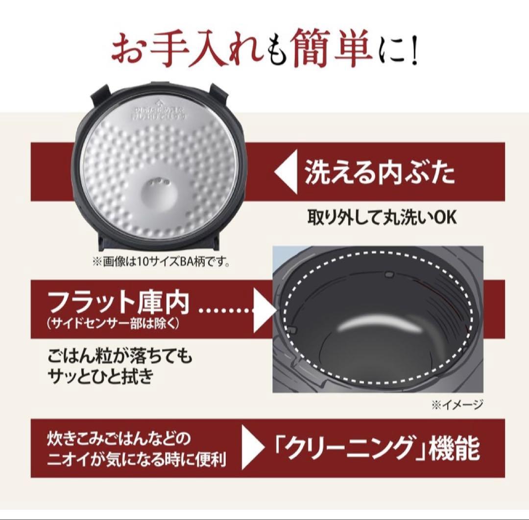 象印マホービン 炊飯器 5.5合 極め炊き IHタイプ NW-VE10-BA