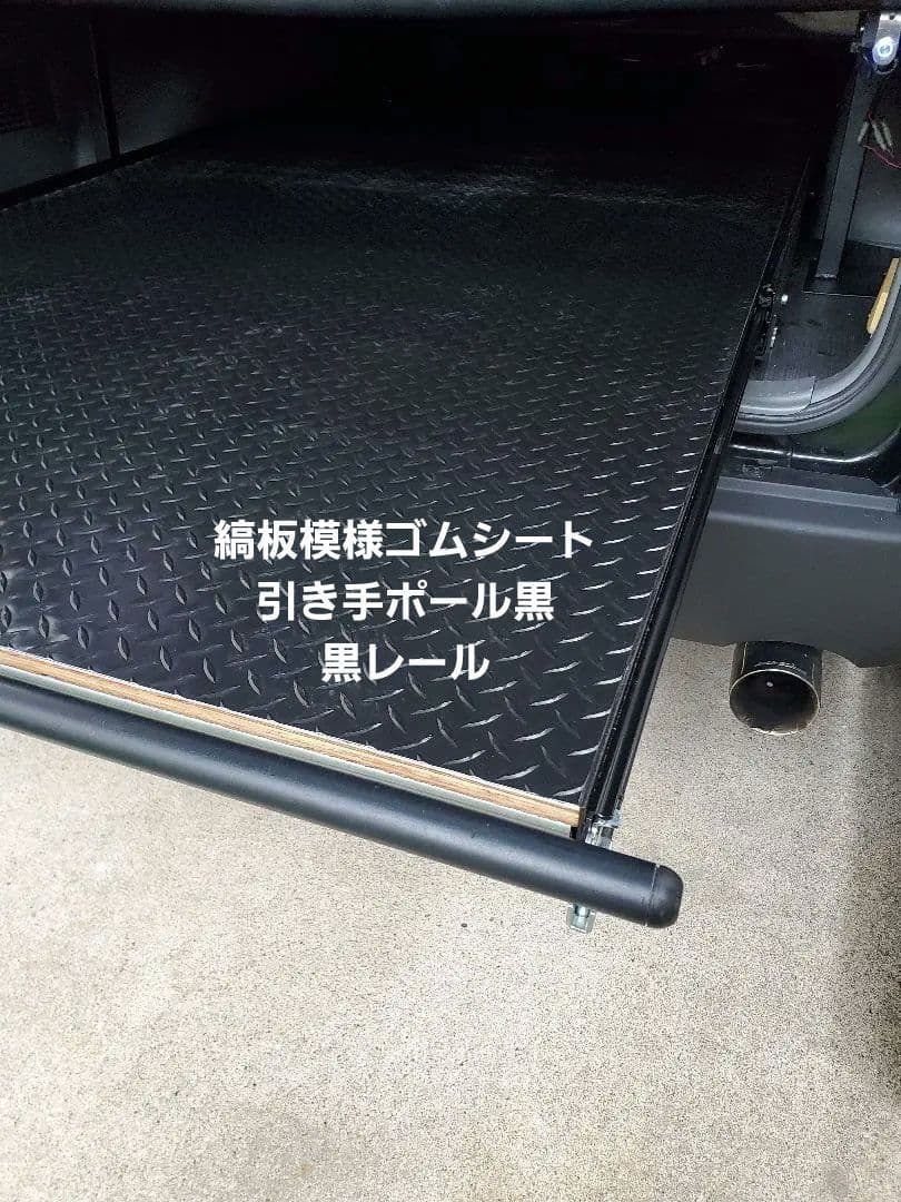 ハイエース スライドフロア スライドレール フレーム ヘルヘル様