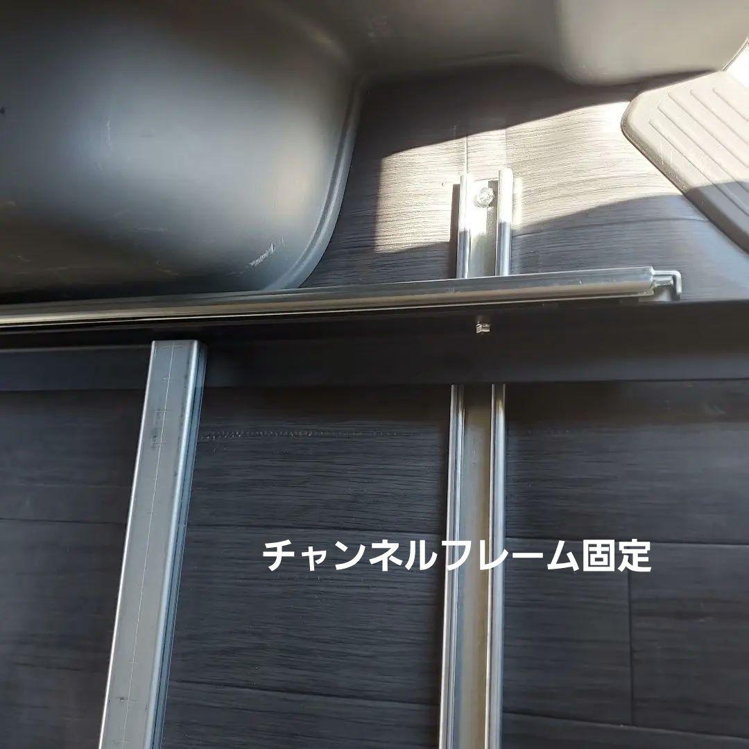 ハイエース スライドフロア スライドレール フレーム ヘルヘル様