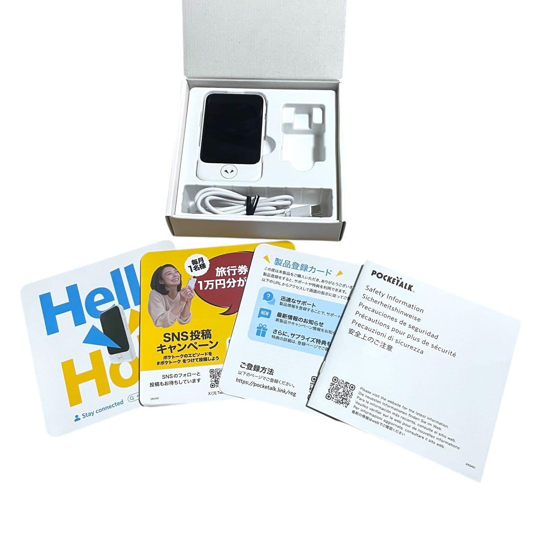 【未使用級に綺麗です】AI翻訳機 POCKETALK S2