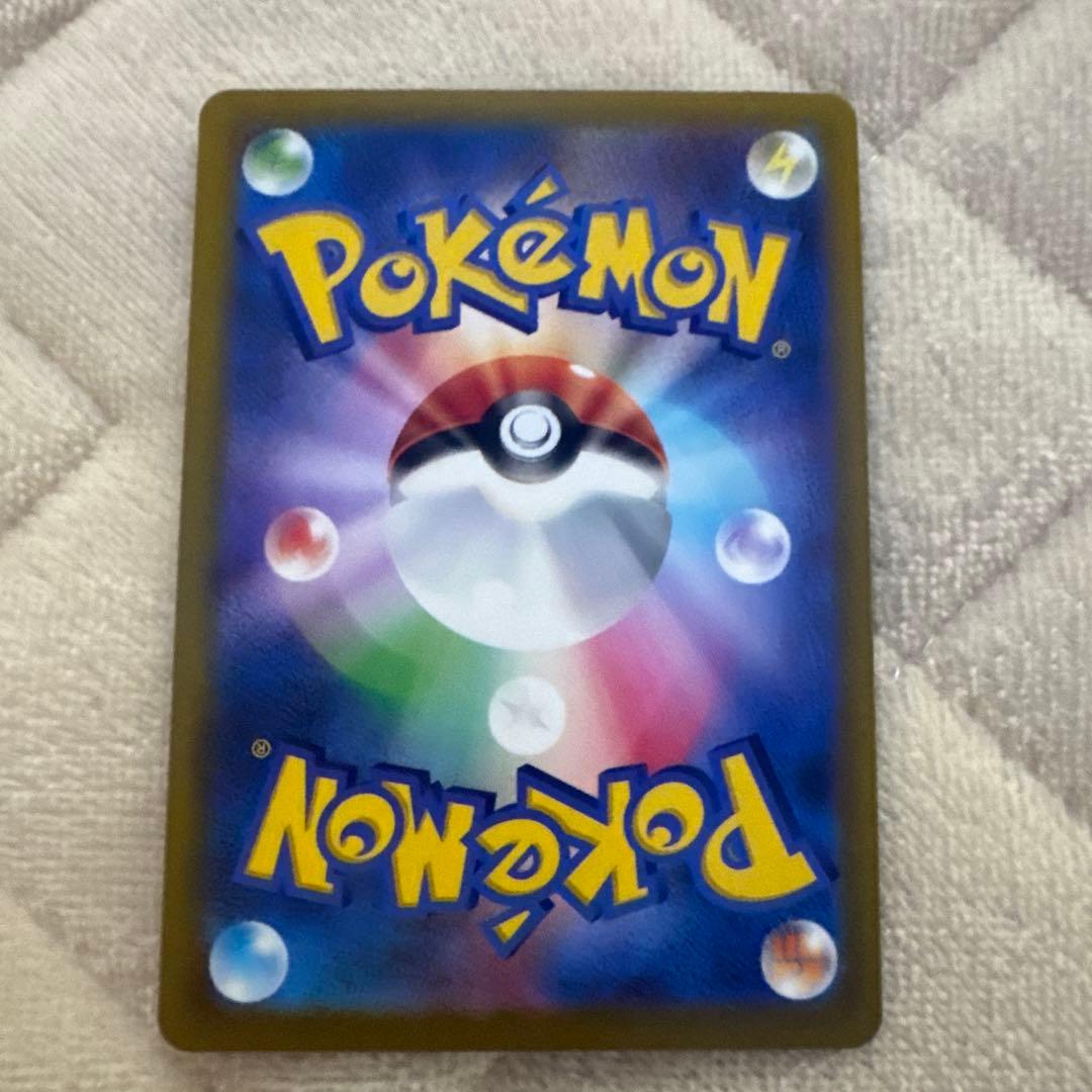 ピカチュウSAR メガドリームEX