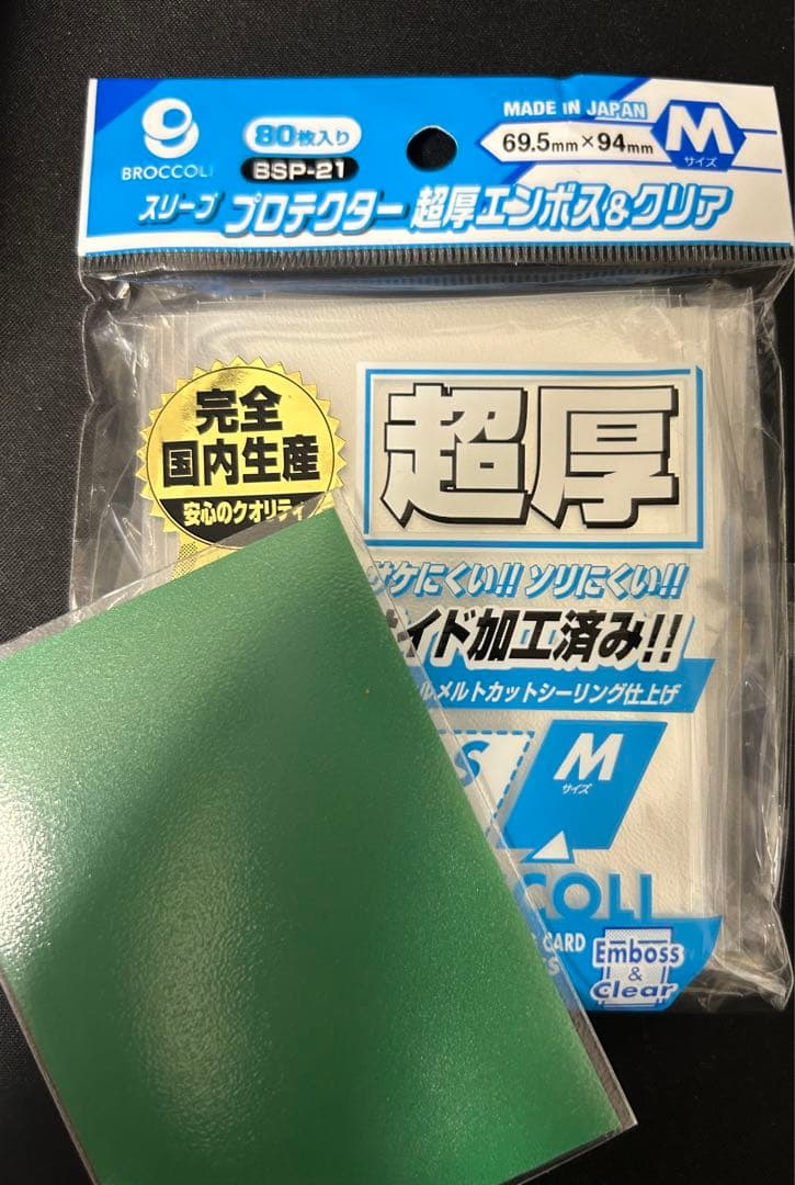 オーバーロード　8電源　デッキ　おまけ付き