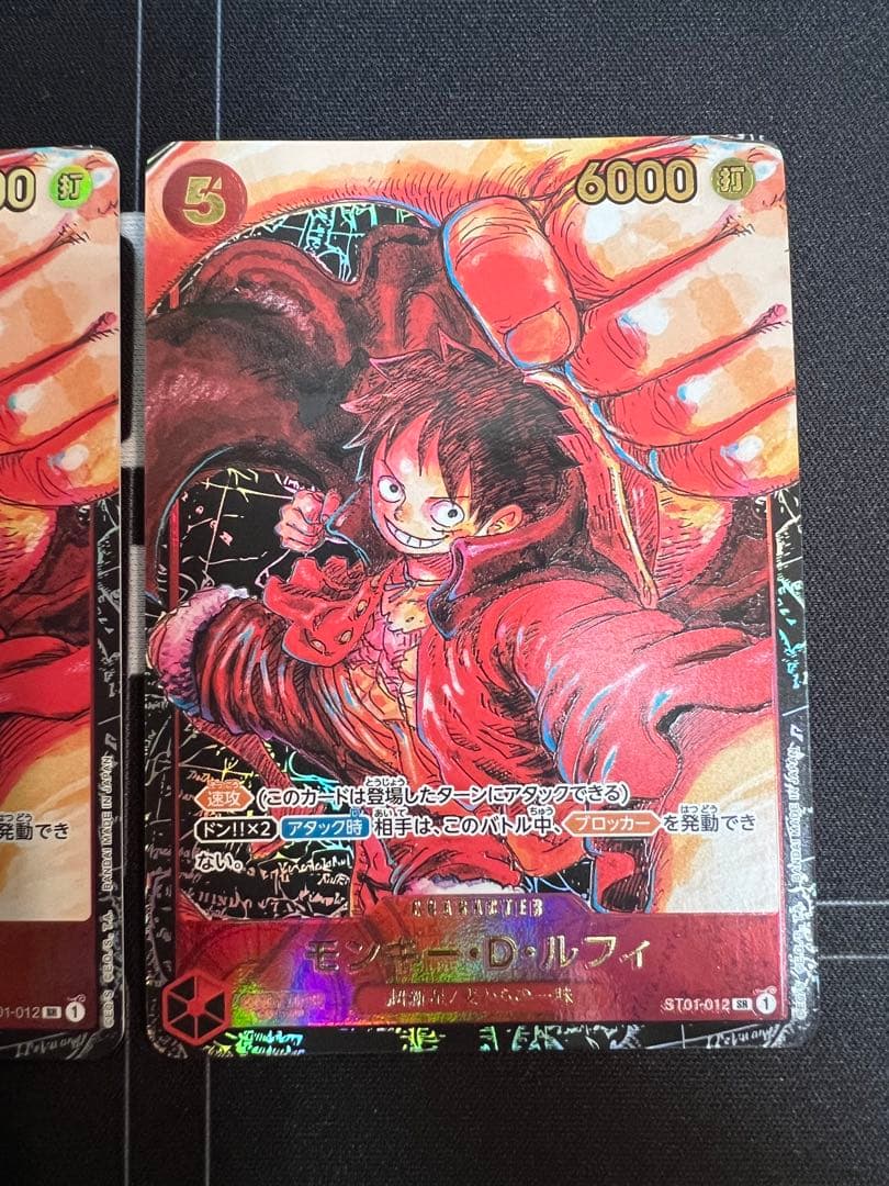 ルフィSR 書き下ろし　パラレル ST01-012