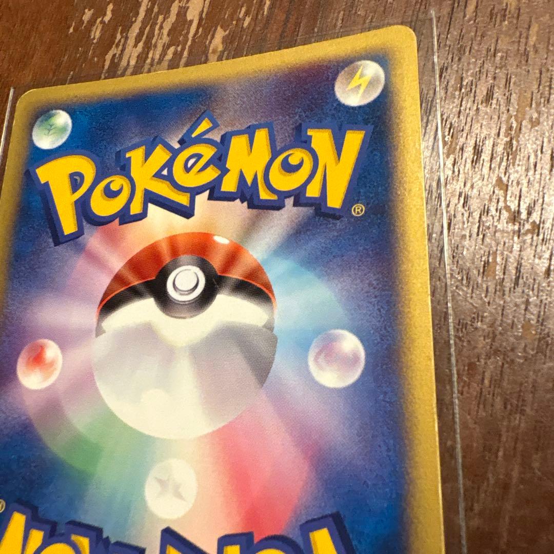 ピカチュウ マクドナルドオリジナル ミニマム★パック 010/018