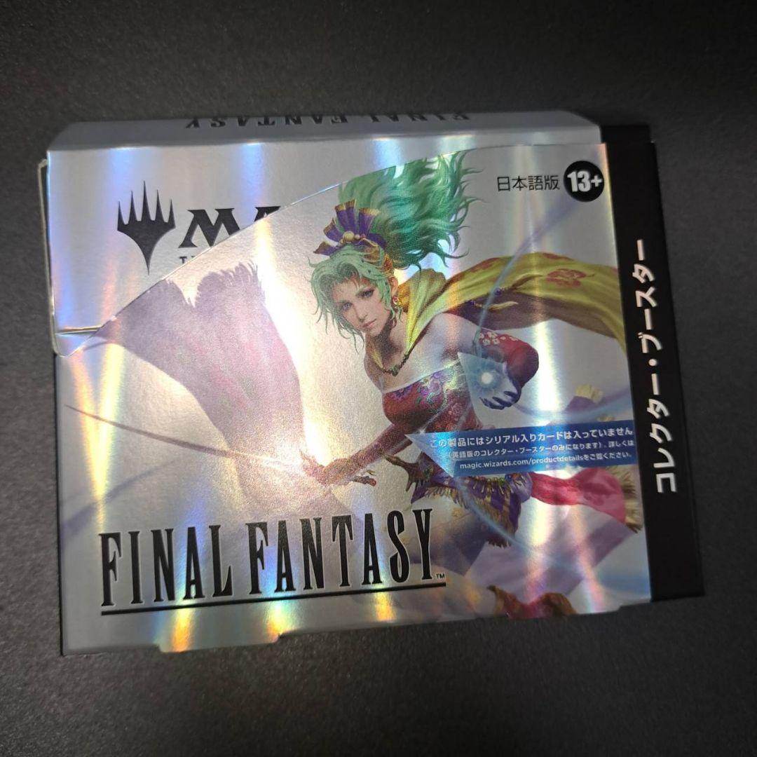 【週末セール】MTG FINAL FANTASYコレクター・ブースター 1BOX