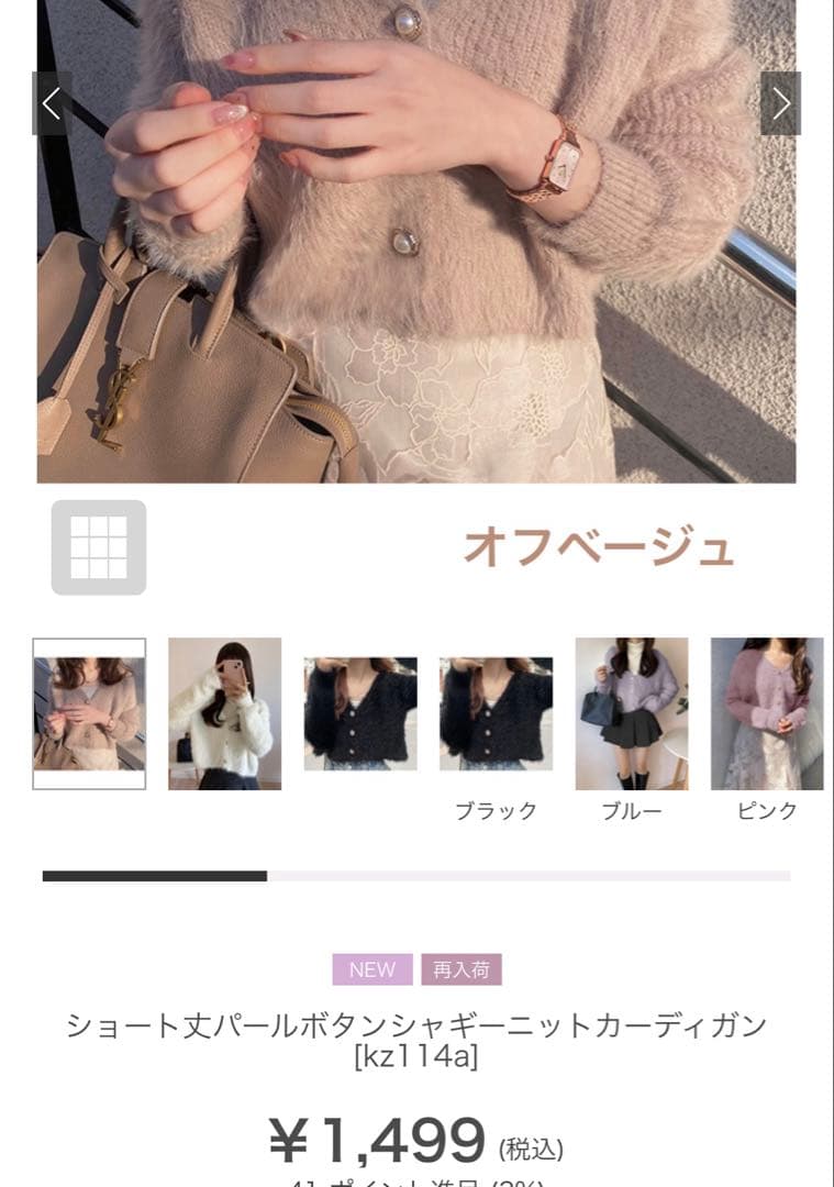 【2026グレイル福袋】16アイテムMサイズ＋おまけ　まとめ売り