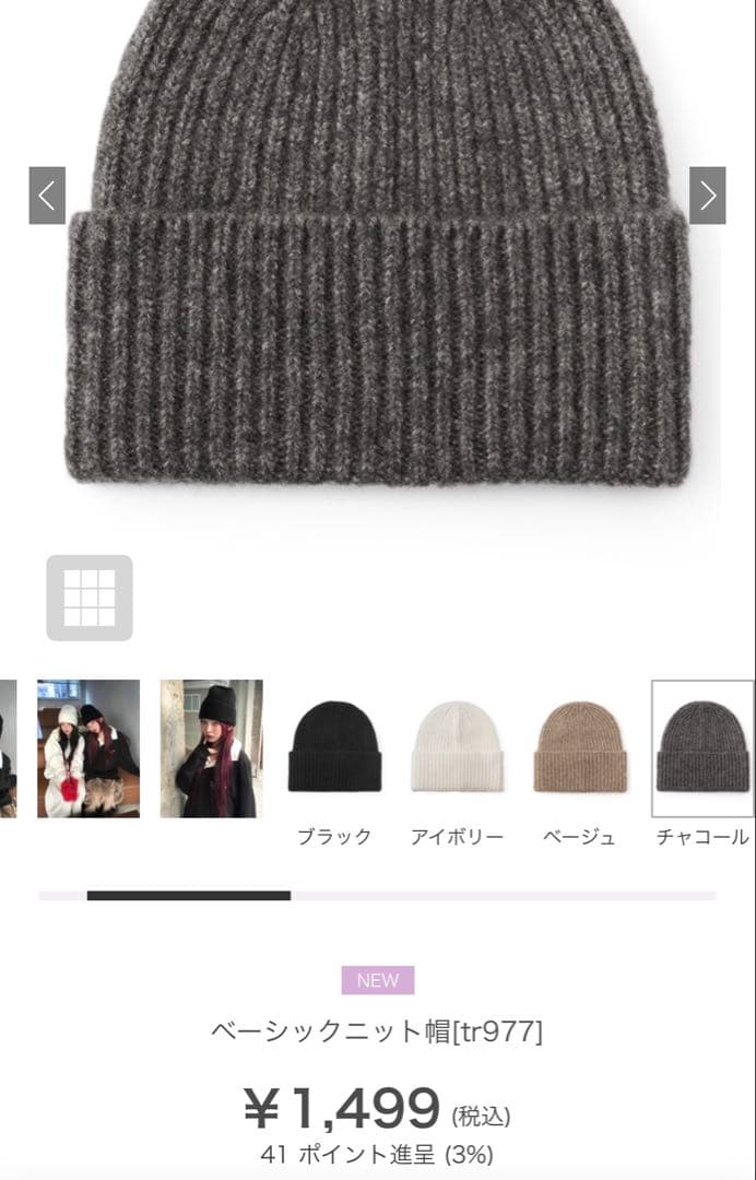 【2026グレイル福袋】16アイテムMサイズ＋おまけ　まとめ売り