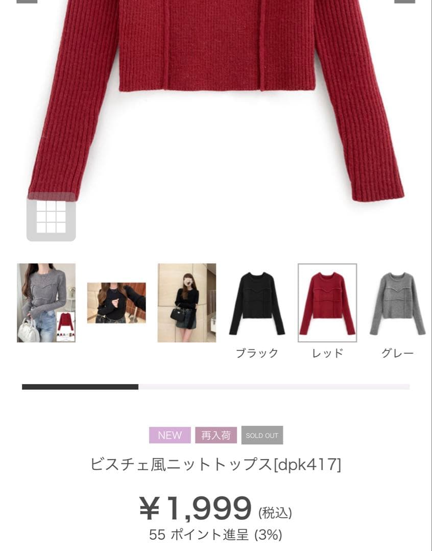 【2026グレイル福袋】16アイテムMサイズ＋おまけ　まとめ売り