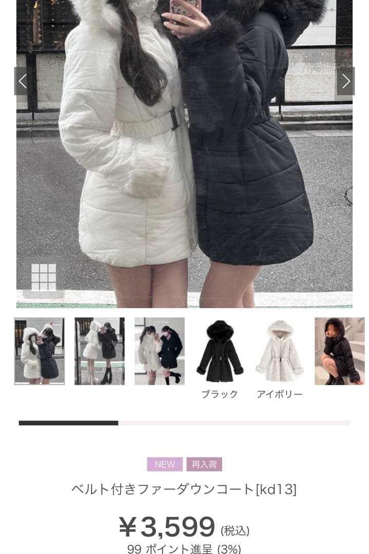 【2026グレイル福袋】16アイテムMサイズ＋おまけ　まとめ売り