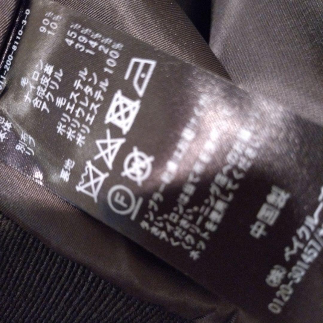 Spick & Span スタジャン ブラック/ホワイト　38サイズ