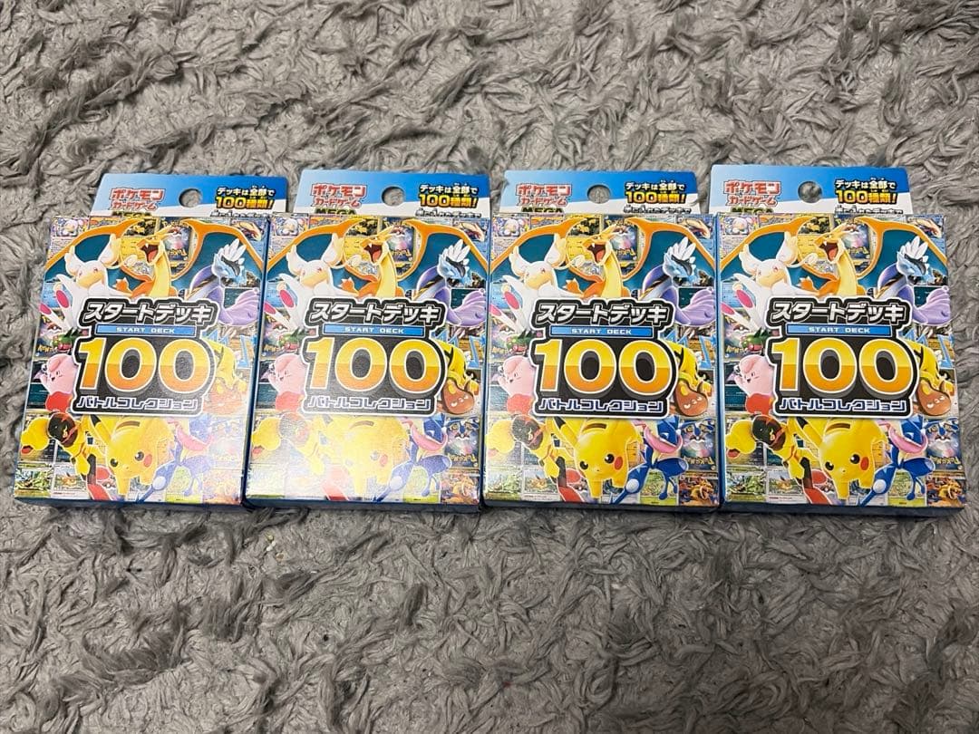 スタートデッキ100 バトルコレクション　4箱セット