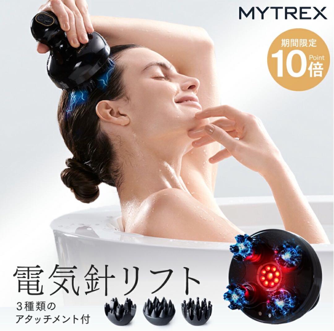 【新品未使用】MYTREX EMS ヘッドスパ PRO