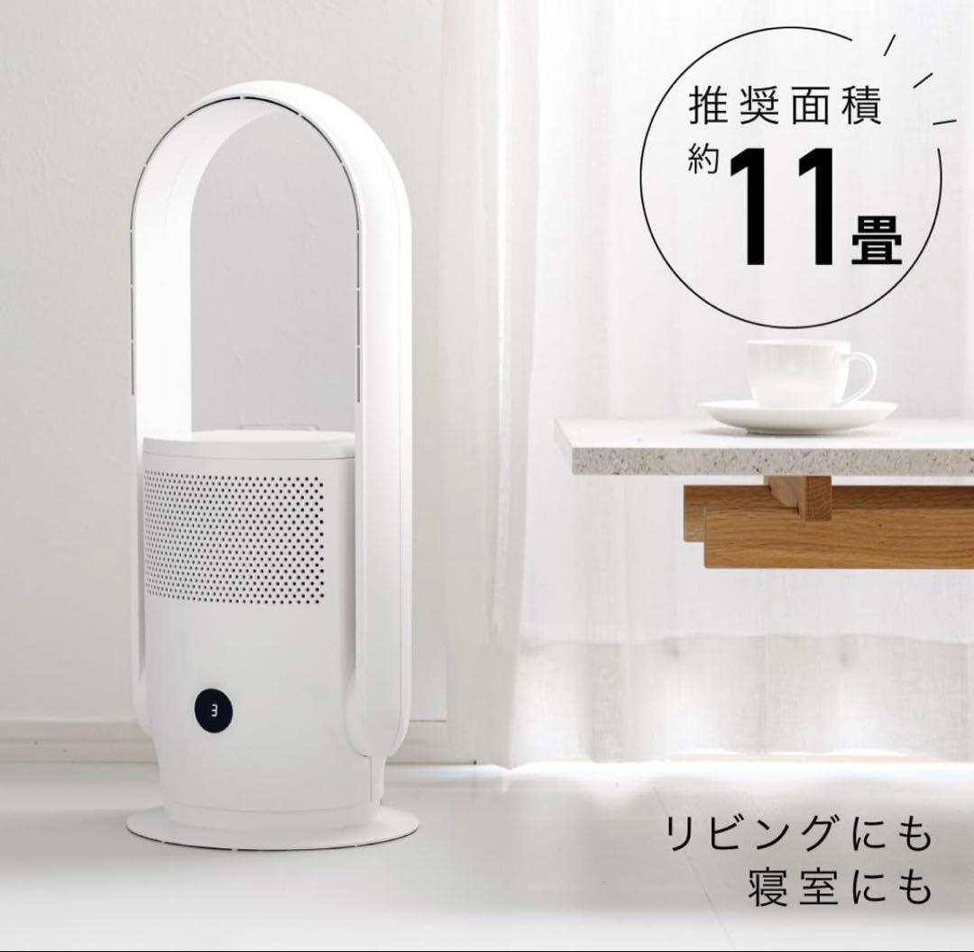 OHM 空気清浄機能付きファン APF-D34A-W