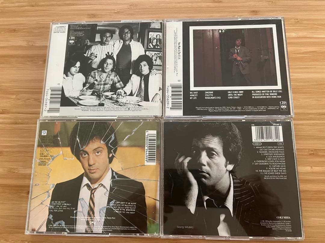 Kazing/ビリー・ジョエル ほぼほぼコンプリート CD 17枚