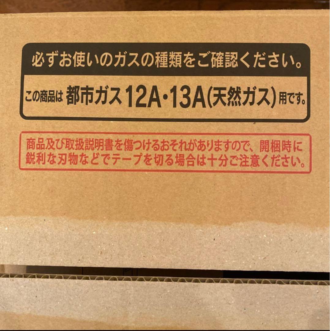 リンナイ ガスファンヒーター プラズマクラスター 都市ガス RC-N4001NP