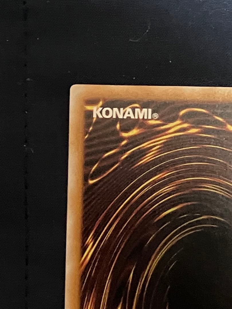 青眼の白龍　SM-51(初期)レリーフ