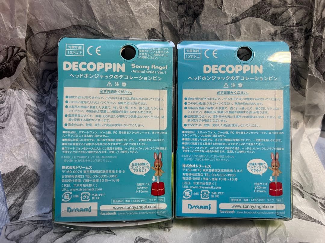 ソニーエンジェル　Decoppin うさぎ　鶏