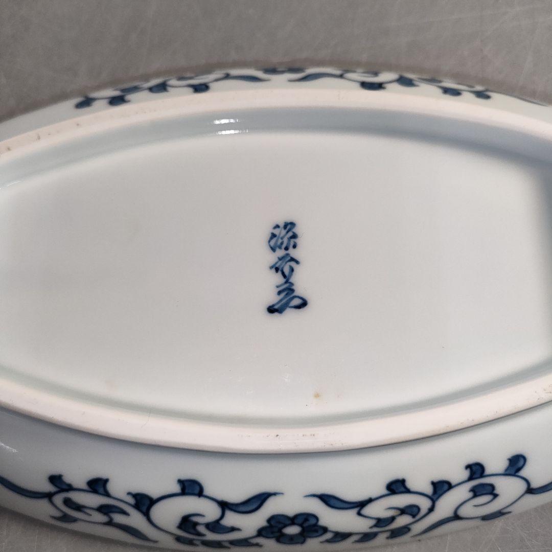 A1380-8/有田焼/源右衛門窯/染付葵流水絵舟形皿4客/共箱/飾皿/懐石道具