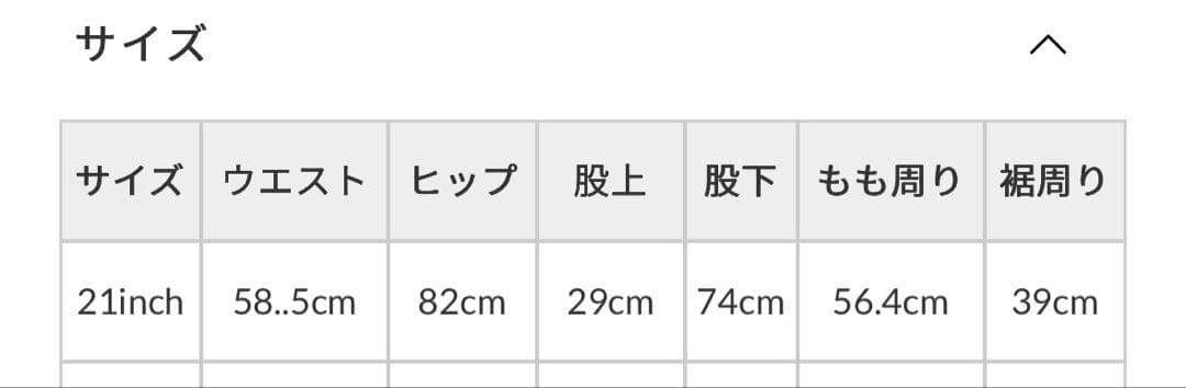 YANUK ヤヌーク ボーイズストレートデニム LEA/レア