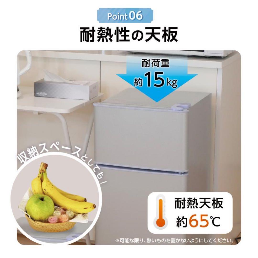 【新品】冷蔵冷凍庫 小型 家庭用 60L 省エネ ブラック 黒 小型冷蔵庫