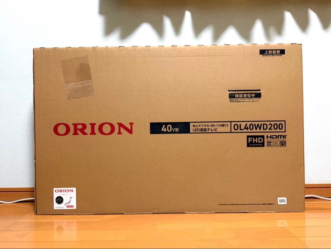 2021年製 ORION OL40WD200 40インチ型液晶テレビ