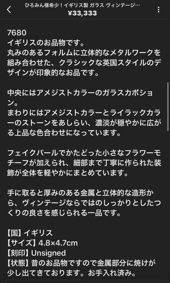 ひろみん様おまとめ5点