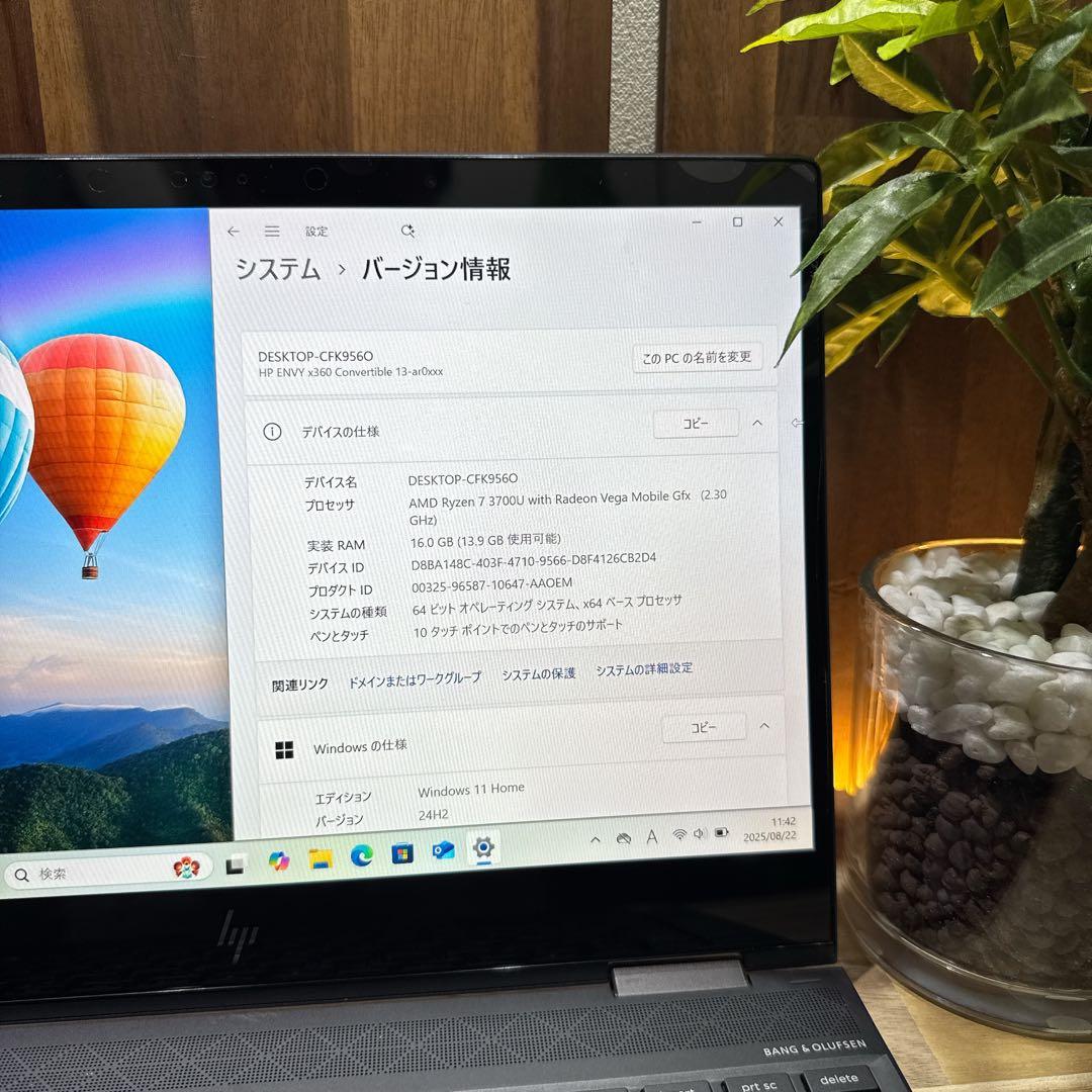 2in1モデル‼️HP☘Ryzen7☘メモリ16GB☘SSD1TB☘ノートパソコン