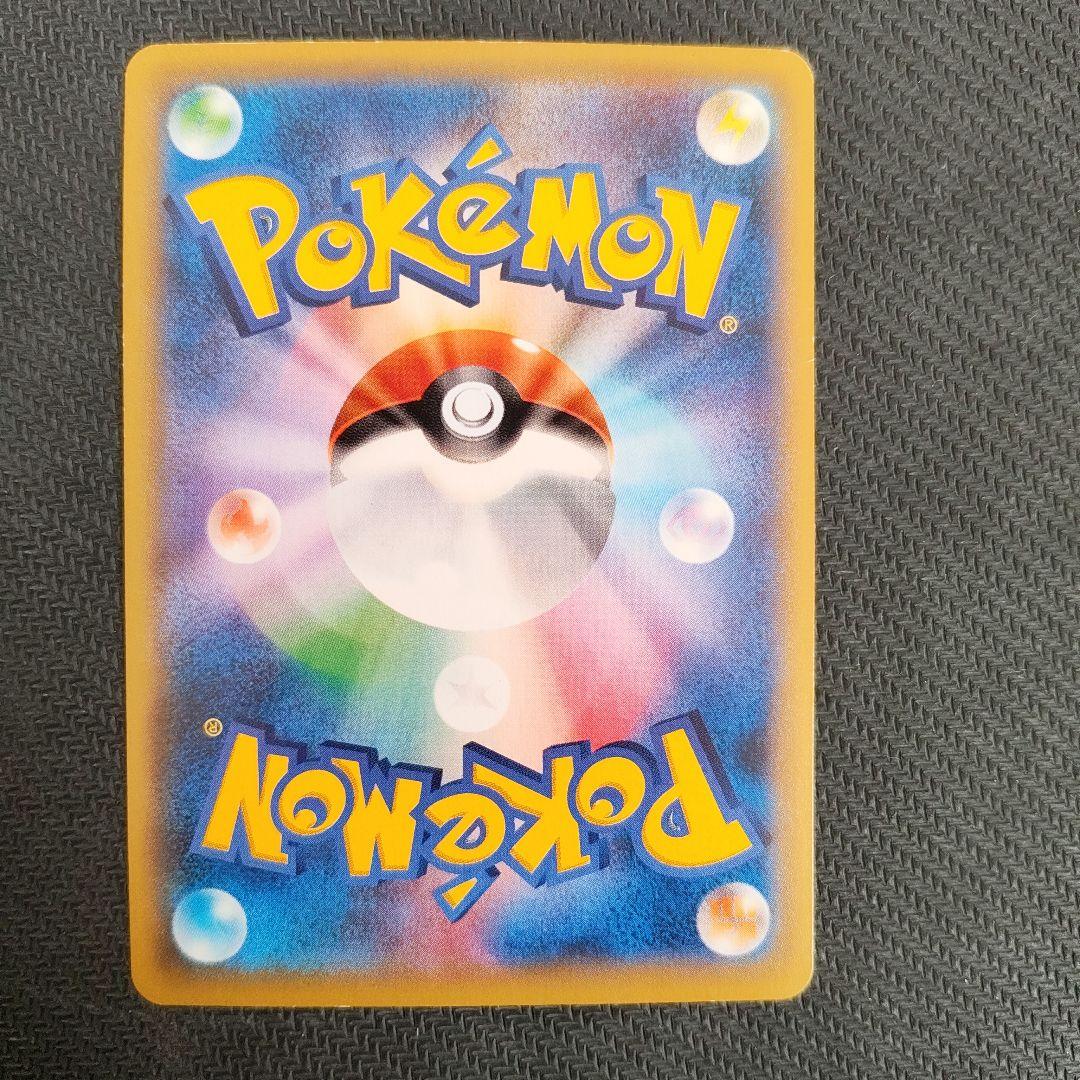 【k】ギャラドスEX UR XY9 破天の怒り 089/080