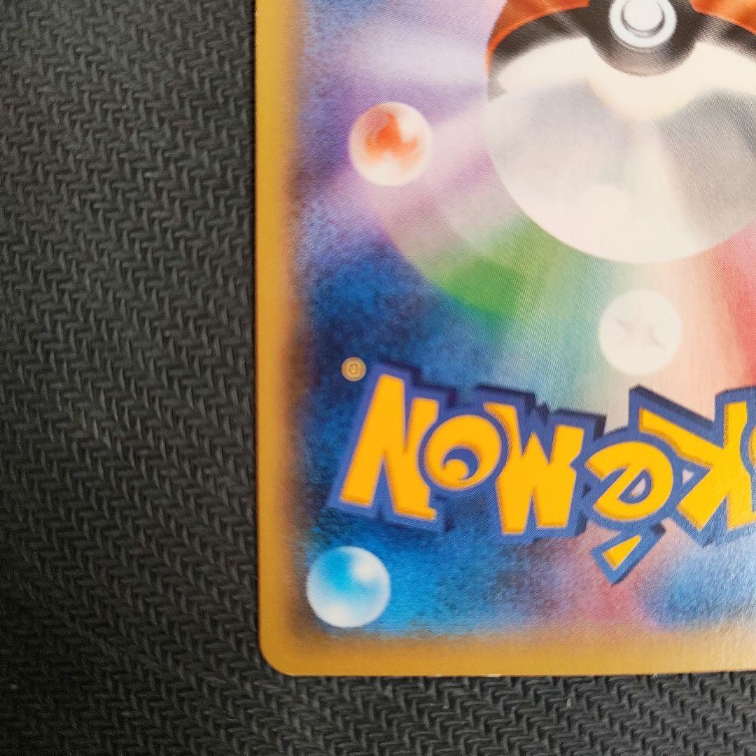 【k】ギャラドスEX UR XY9 破天の怒り 089/080