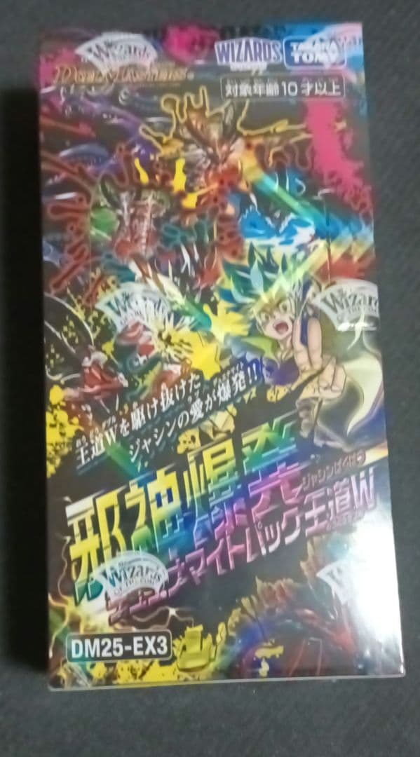 デュエル・マスターズ 邪神爆発 デュエマナイトパック　未開封　DM25-EX3