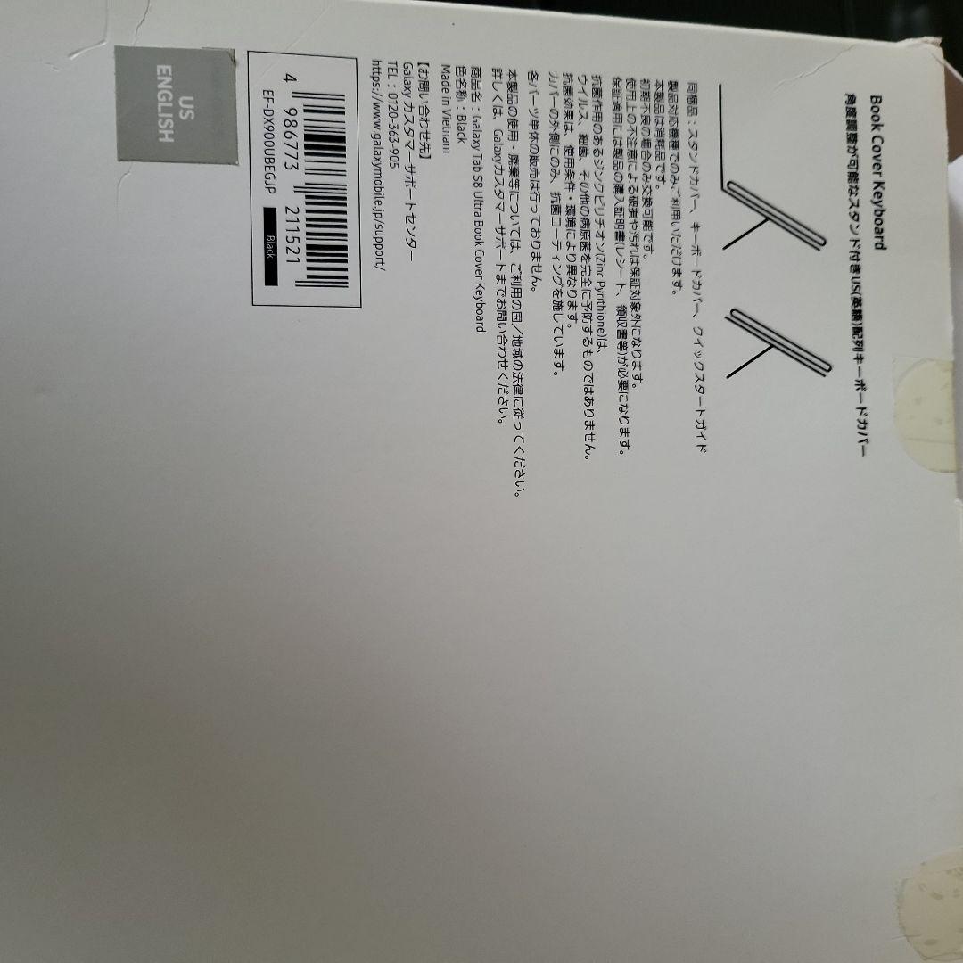 キーボード Galaxy TabS8 Ultra Book Cover Keyboard