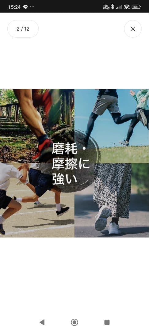 BMZ アシトレマジックカーボンスポーツ 25.0-26.0cm