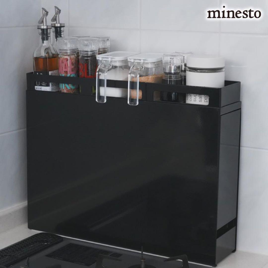 調味料ラック おしゃれ 省スペース 大容量 大型キッチン収納 ブラック 2274