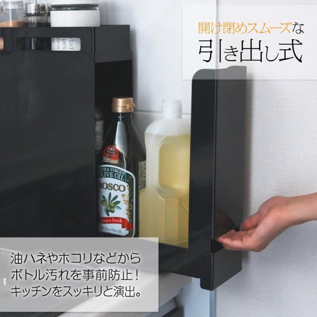 調味料ラック おしゃれ 省スペース 大容量 大型キッチン収納 ブラック 2274