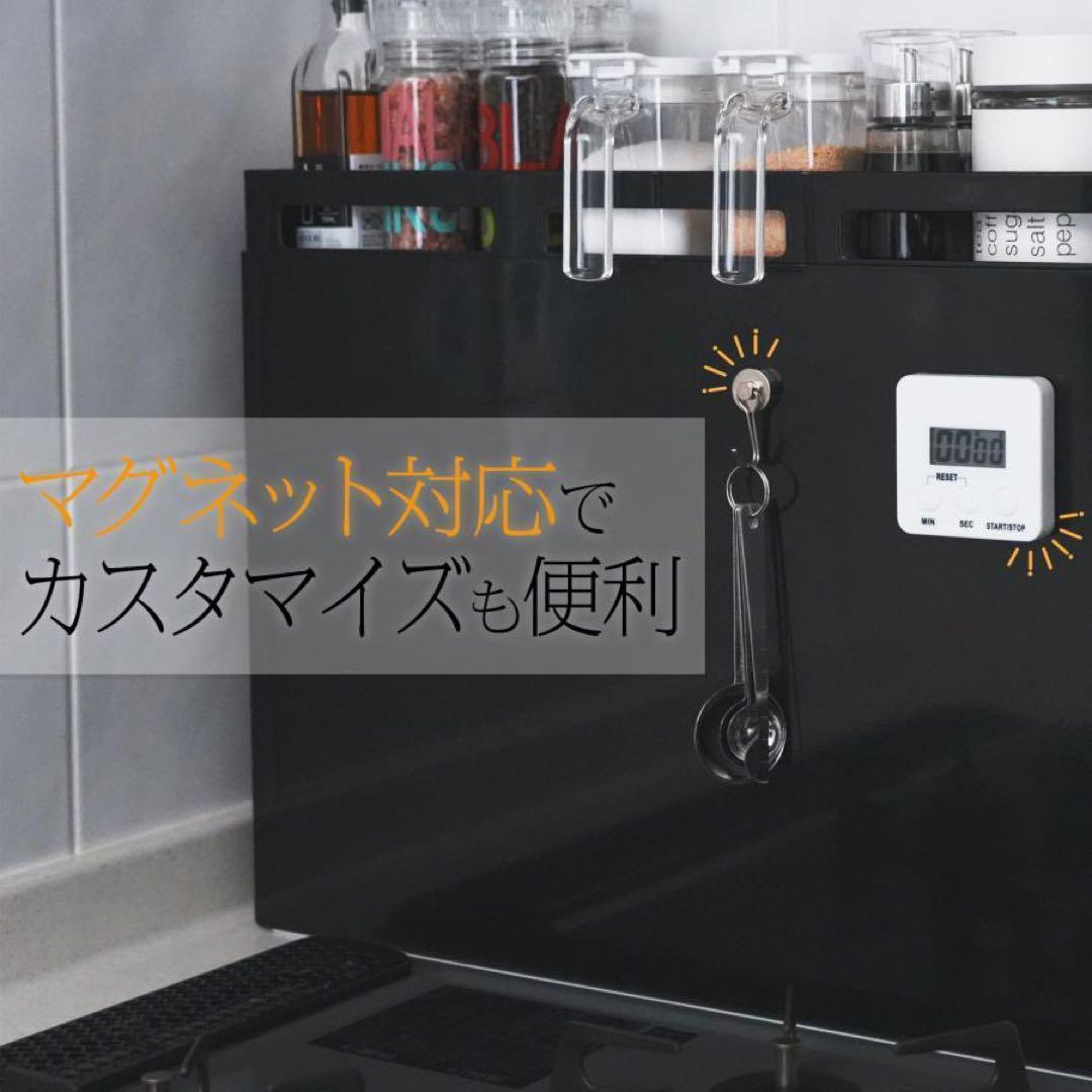 調味料ラック おしゃれ 省スペース 大容量 大型キッチン収納 ブラック 2274