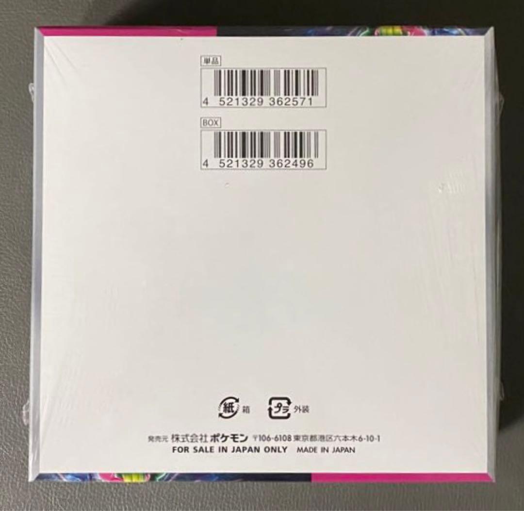 ポケモンカードゲーム ナイトワンダラー 未開封　シュリンク付き